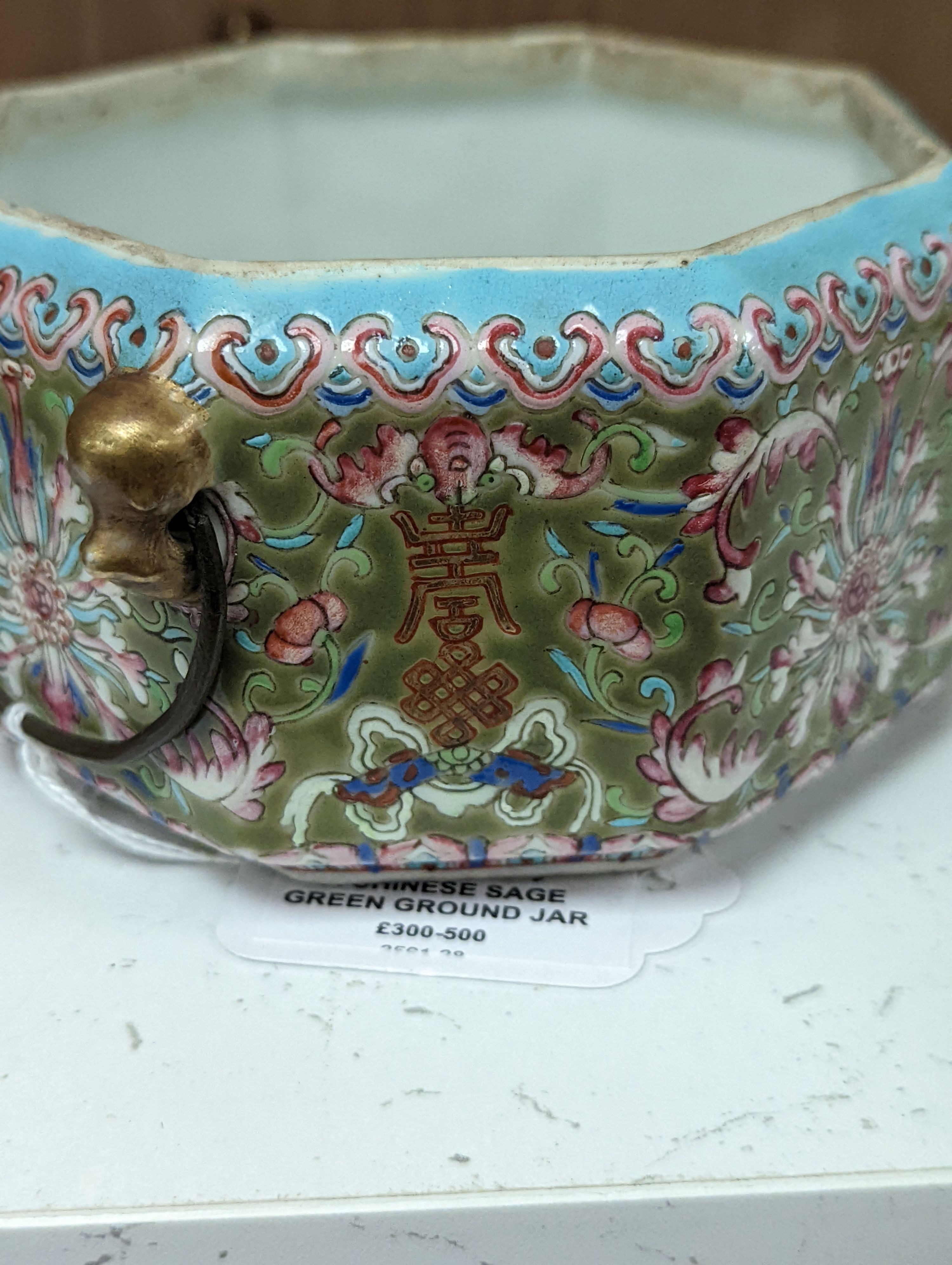 A Chinese sage green ground jar, cover and liner, mid 19th century, 13cm
